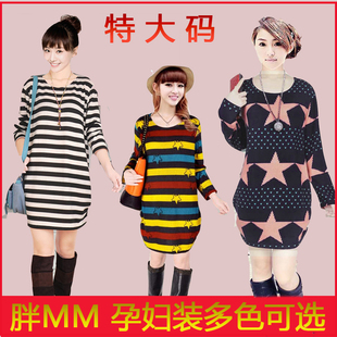 <em>特大码女装 胖mm冬装</em> 加肥加大女秋冬连衣裙