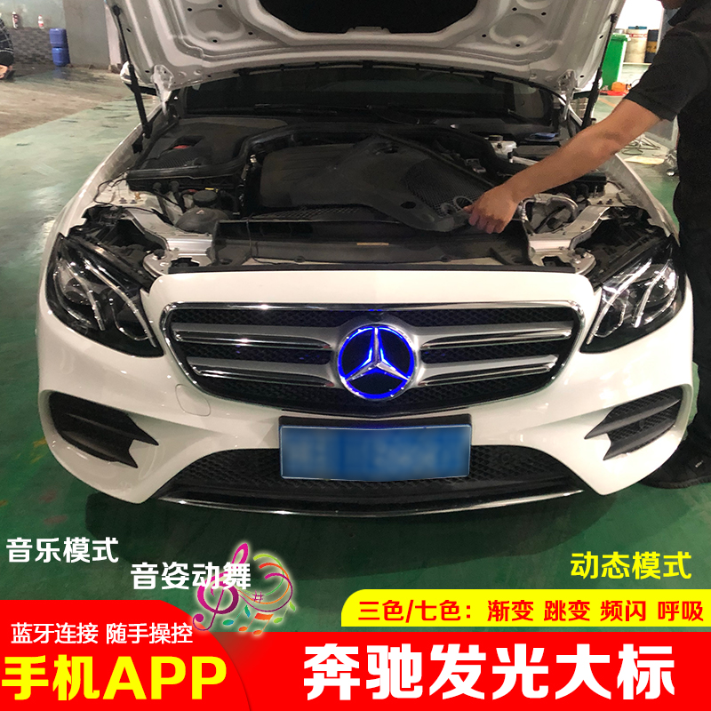 奔驰发光大标c200l e300l CLA GLA GLS GLC中网镜面发光大标改装|msdalam kategori kereta/artikel/Fitting/Refit, aksesori luar automotif/pemasangan hiasan/melindungi, aksesori luar automotif, logo kereta - dari Buy2taobao.com untuk memberikan perkhidmatan ejen Taobao profesional membeli