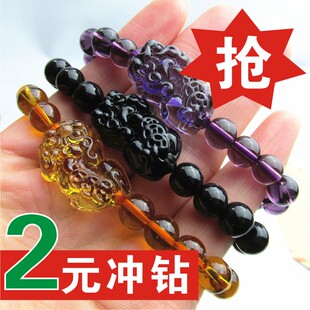  东海黄水晶紫水晶黑玛瑙貔貅手链生日礼物招财辟邪旺事业男女款
