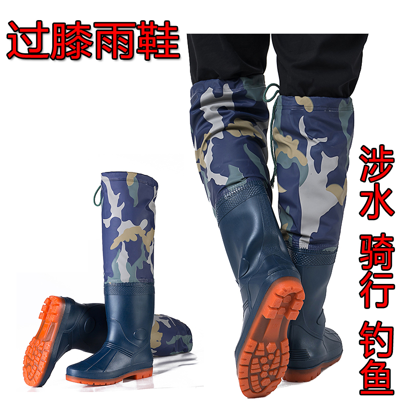 多功能钓鱼水鞋加高防水雨鞋男款高筒防水防滑加厚牛筋底洗车雨靴|ruв категории Мужская обувь, калоши - от Buy2taobao.com для оказания профессиональной услуги покупки агента Taobao
