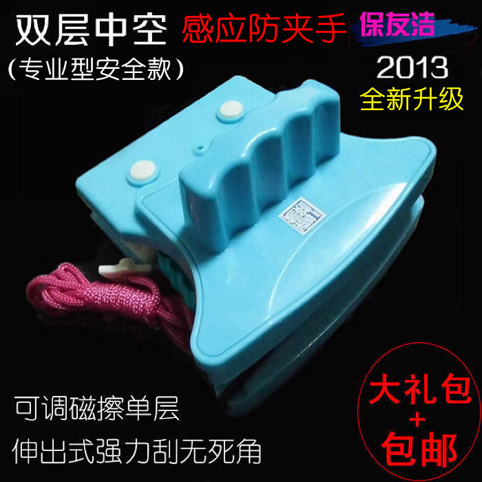 擦玻璃器双层中空搽檫玻璃擦窗器双面擦窗户刮磁性玻璃清洁器单层|msdalam kategori keluarga/Alat Pembersihan peribadi, kerja-kerja rumah/Floor peralatan pembersihan, pembersih kaca dan aksesori - dari Buy2taobao.com untuk memberikan perkhidmatan ejen Taobao profesional membeli