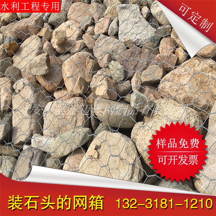 Alloy steel The stone cage Water conservancy protect Six corners Wire Cage Mike Watercourse ecology retaining wallin the Basic building materials , Other basic building materials , Safety Net category - from Buy2taobao.com to provide professional Taobao agent buy service