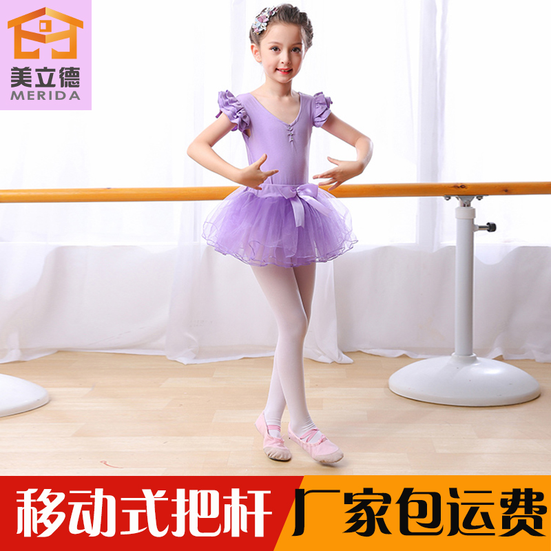 专业舞蹈把杆芭蕾家用移动式活动舞蹈房形体练功厅教室把杆订定做在类目 运动/瑜伽/健身/球迷用品, 舞蹈/健美操/体操, 现代舞, 现代舞配件中 - 来自Buy2taobao.com提供专业的淘宝代购服务