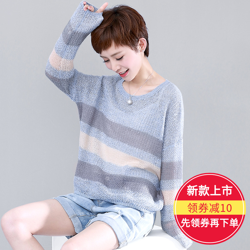 条纹毛衣女长袖镂空时尚针织衫2018春秋装新款韩版休闲套头线衫在类目 女装/女士精品, 毛衣中 - 来自Buy2taobao.com提供专业的淘宝代购服务