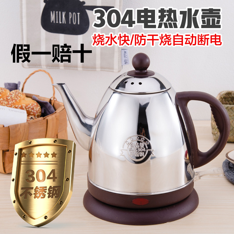 304电热水壶不锈钢快速壶电壶热水壶电热烧水壶家用随手泡电茶壶|msdalam kategori dapur/memasak Appliances, memasak Appliances, Periuk belanga/Pot/cerek, cerek - dari Buy2taobao.com untuk memberikan perkhidmatan ejen Taobao profesional membeli