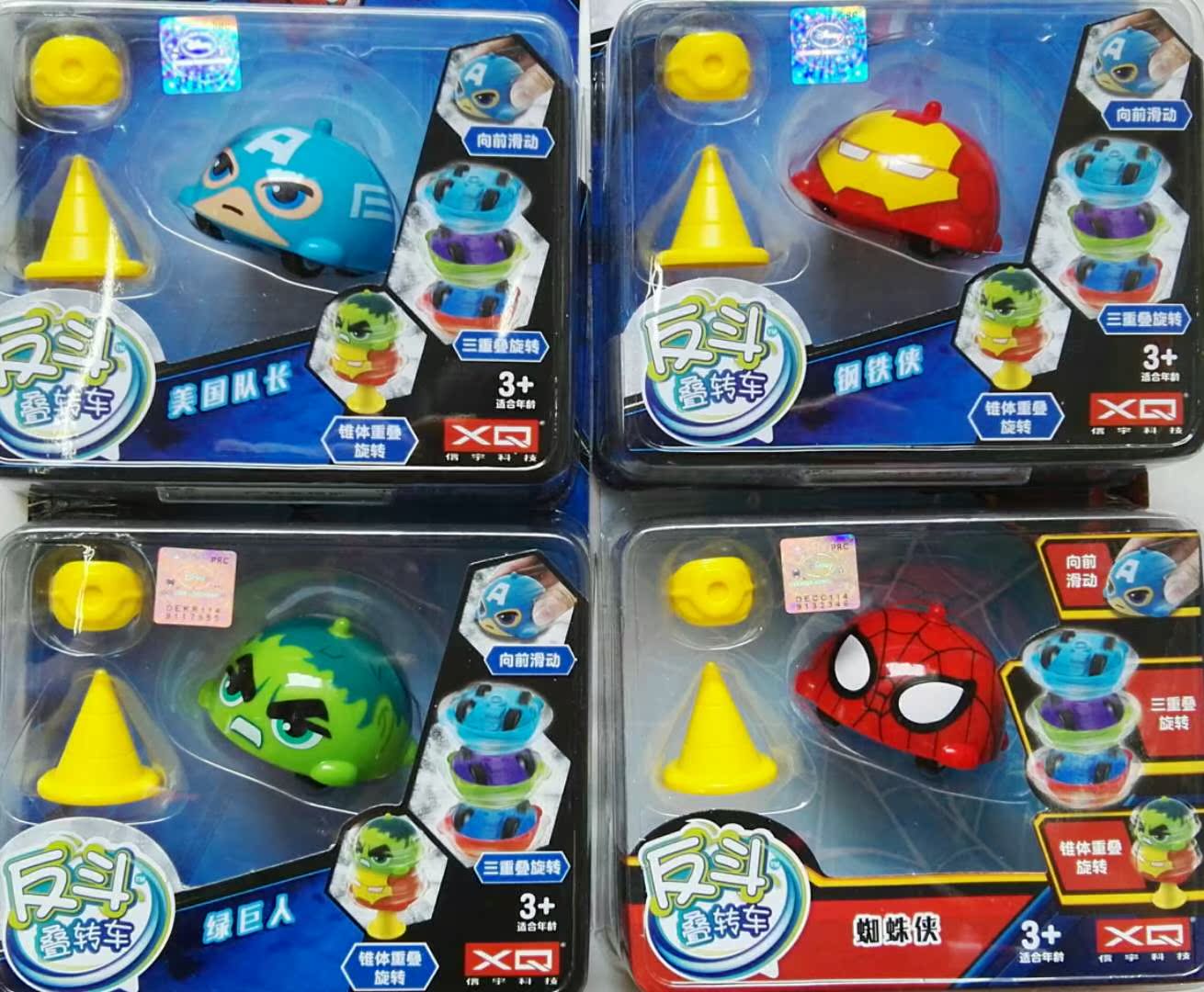 Disney new pattern Mickey full set Man Wai Spider-Man Iron Man Hulk finger Shatterproof Puzzle Toysin the Toy/Childs/Puzzle/Building block/Model , Electric/Remote control/Inertia/Clockwork toys , Inertia/Pull back/Wheel Toys category - from Buy2taobao.com to provide professional Taobao agent buy service