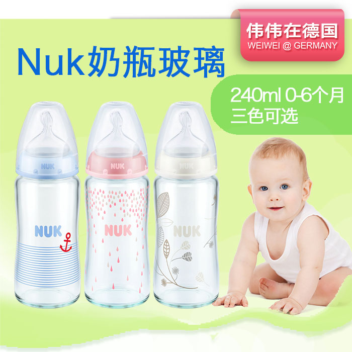 热卖 德国进口nuk宽口径玻璃奶瓶 硅胶奶嘴防胀气240ml在类目 尿片/洗护/喂哺/推车床, 奶瓶/奶瓶相关, 奶瓶中 - 来自Buy2taobao.com提供专业的淘宝代购服务
