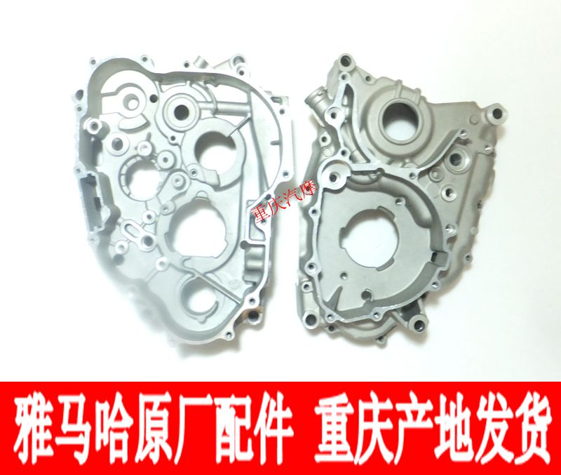 Yamaha motorcycle Sword King YBR250 Fly-induced 250YS250 about crankshaft Box In box Original factoryin the Motorcycle/Equipment/Fitting , Motorcycle Accessories , Crankshaft category - from Buy2taobao.com to provide professional Taobao agent buy service