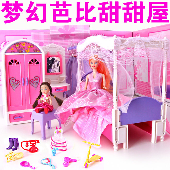 梦幻芭比娃娃甜甜屋公主卧房<em>小女孩玩具</em>娃娃屋