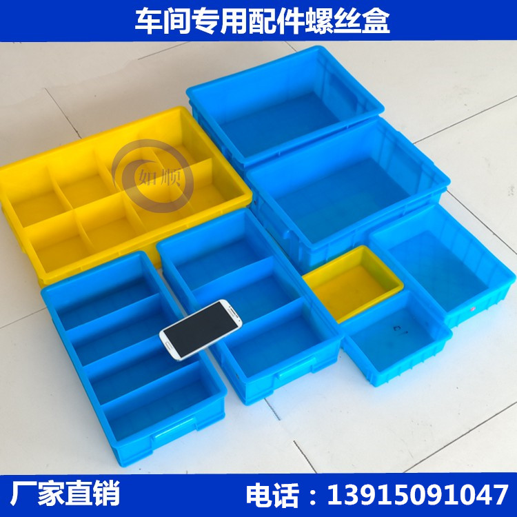 thickening goods shelves Sorting box blue Plastic screws Box Warehouse Storage box workshop spare parts storage boxin the Hardware/Tool , Hand Tools , Kit/Box/Car , Parts Box category - from Buy2taobao.com to provide professional Taobao agent buy service