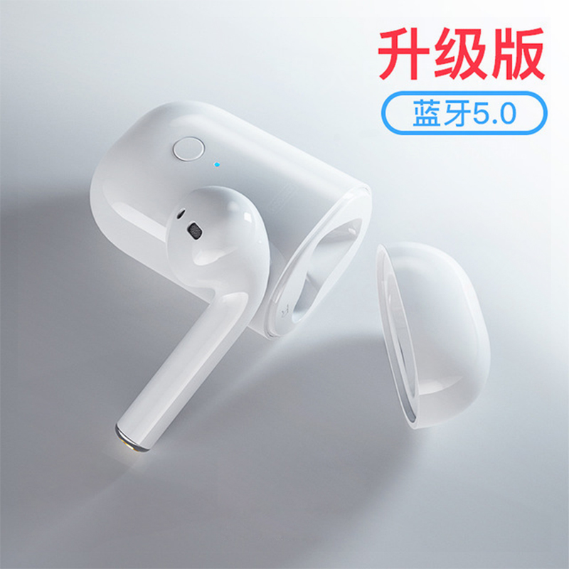 苹果蓝牙耳机单耳真无线耳塞式单边右耳iphonexs迷你max降噪8运动在类目 影音电器, 蓝牙耳机中 - 来自Buy2taobao.com提供专业的淘宝代购服务