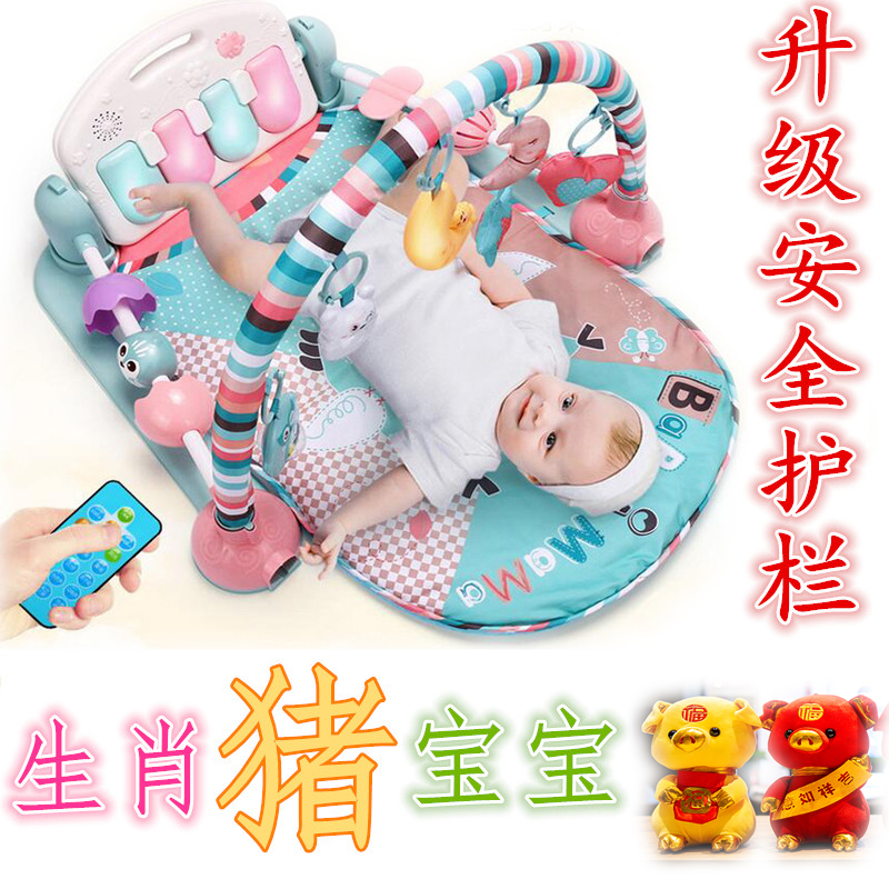 Zodiac Year of the Pig baby Pedal Piano Fitness frame music Game blanket newborn Baby Toys giftin the Toy/Childs/Puzzle/Building block/Model , Children crawl/Toddler/Fitness , Game blanket/Music blanket category - from Buy2taobao.com to provide professional Taobao agent buy service