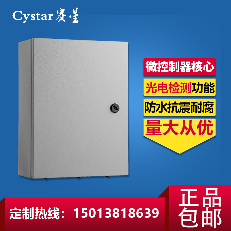 Saixing Aviation Obstruction lights Dedicated Focus Control box synchronization Flicker currency controller Rise LED Distribution boxin the Electronic/Electrician , Wiring boxes , Strong electric wiring box category - from Buy2taobao.com to provide professional Taobao agent buy service
