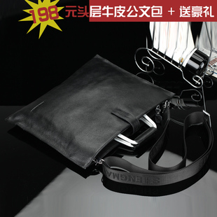  男包新款牛皮手提包 正品真皮商务男包 头层牛皮单肩公文包 包邮