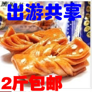  折扣【2斤包邮】北京特产小吃 御食园原味蜜麻花500g小零食 特价