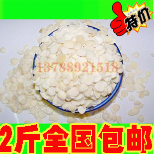  打磨豆浆杏仁片光中杏生杏仁片脱皮南杏仁甜杏仁500克2斤包邮