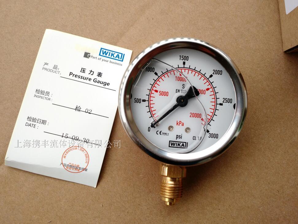 WIKA EN837-1 213.53.063 0-3000psi/kpa Bourdon Seismic Pressure gauge goods in stockin the Hardware/Tool , Instrumentation , Pressure gauge category - from Buy2taobao.com to provide professional Taobao agent buy service