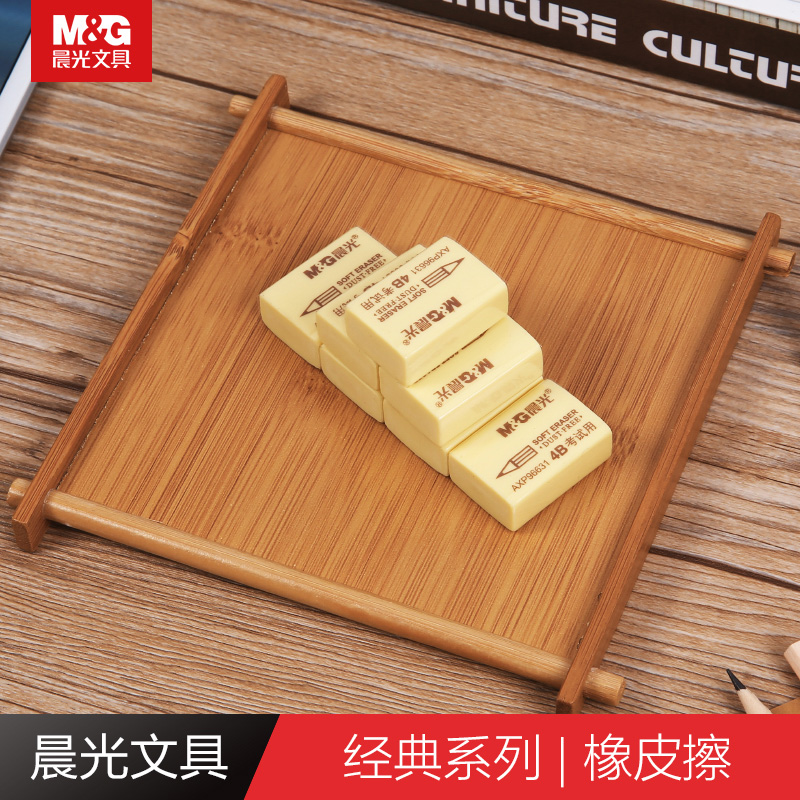 晨光橡皮擦学生擦得干净不留痕4B/2B美术绘图画画素描小学生专用在类目 电子词典/电纸书/文化用品, 日常学习用品, 橡皮中 - 来自Buy2taobao.com提供专业的淘宝代购服务