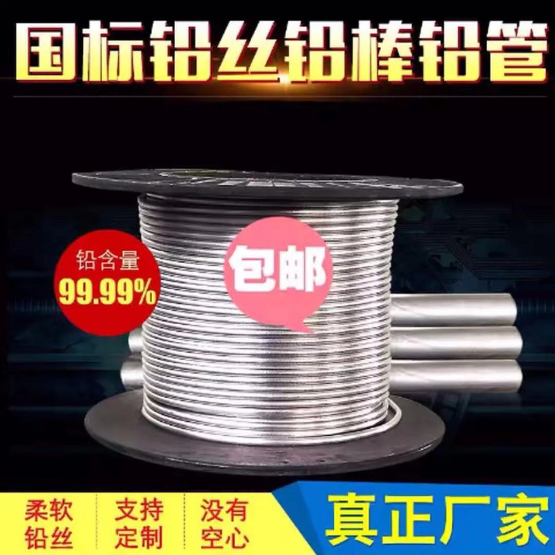 厂家现货供应 家用工业用保险铅丝 老式闸刀保险丝 熔断丝 50a60在类目 五金/工具, 电气控制, 低压电气, 低压熔断器中 - 来自Buy2taobao.com提供专业的淘宝代购服务