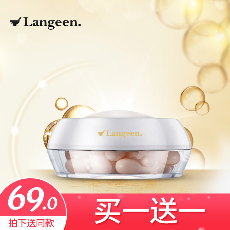 蘭瑾膠原蛋白小雞腿30粒 緊致補水保濕淡化細紋面部精華液在類目 美容護膚/美體/精油, 面部精華中 - 來自Buy2taobao.com提供專業的淘寶代購服務