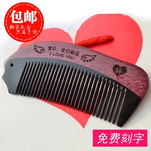  金冠三国情人节创意新年礼品送女生女朋友老婆生日礼物实用NJ-25