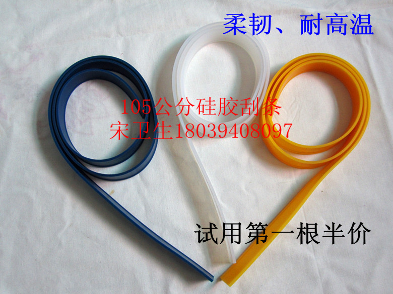 105cm玻璃刮胶条玻璃刮条优美橡胶耐用蓝黄透明三色刮条工具清洗|msdalam kategori keluarga/Alat Pembersihan peribadi, kerja-kerja rumah/Floor peralatan pembersihan, pembersih kaca dan aksesori - dari Buy2taobao.com untuk memberikan perkhidmatan ejen Taobao profesional membeli