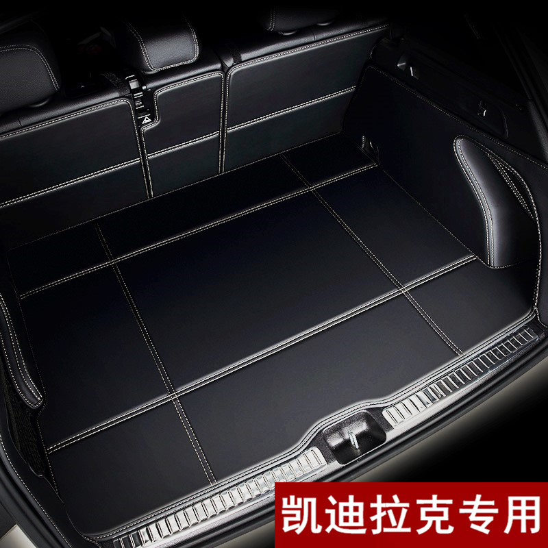 2018款凯迪拉克XT5 XTS ATSL XT4 CT6 SRX全包围汽车后备箱尾箱垫在类目 汽车/用品/配件/改装, 汽车用品/内饰品, 专车专用后备箱垫中 - 来自Buy2taobao.com提供专业的淘宝代购服务