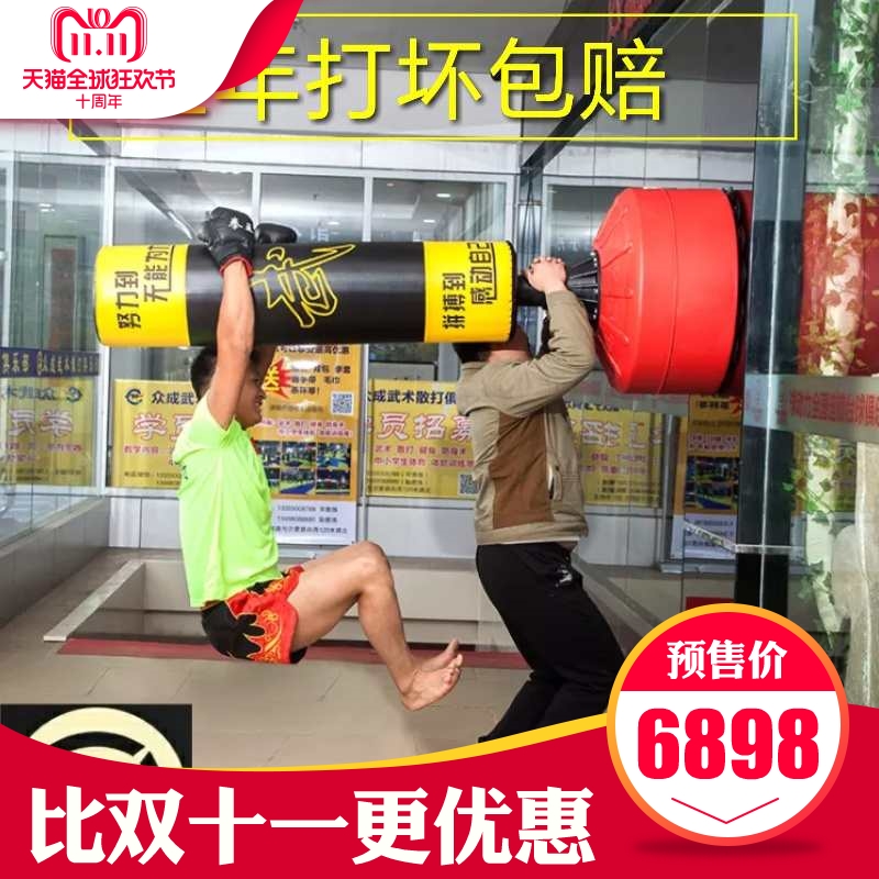 Boxing Sandbag Sanda vertical household Tumbler Sandbag Drop adult children Taekwondo train equipmentin the Sports/Yoga/Fitness/Fans supplies , Taekwondo/Wushu/Fight , Boxing/Sanda/Muay Thai , Boxing sandbag category - from Buy2taobao.com to provide professional Taobao agent buy service