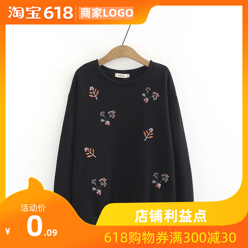 加大码女装2019春季新款胖mm毛圈宽松卫衣圆领刺绣卫衣上衣打底衫在类目 女装/女士精品, 大码女装中 - 来自Buy2taobao.com提供专业的淘宝代购服务