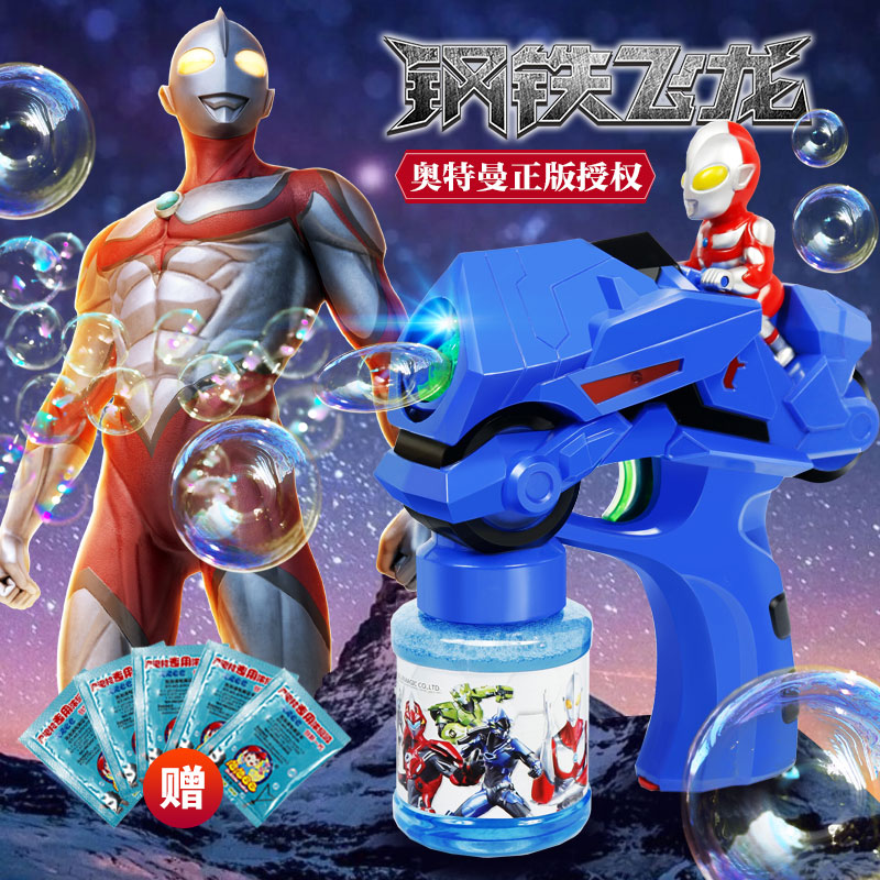抖音同款网红泡泡机儿童全自动吹泡泡枪电动玩具儿童礼物生日户外在类目 玩具/童车/益智/积木/模型, 户外运动/休闲/传统玩具, 吹泡泡中 - 来自Buy2taobao.com提供专业的淘宝代购服务