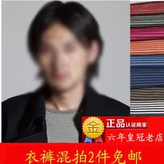 теплая пижама Тепло от Uniqlo осень