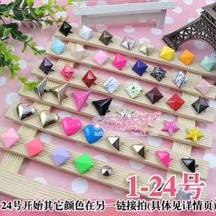  江浙沪38包邮12mm 彩色爪钉柳钉铆钉手机美容DIY水钻金属配件