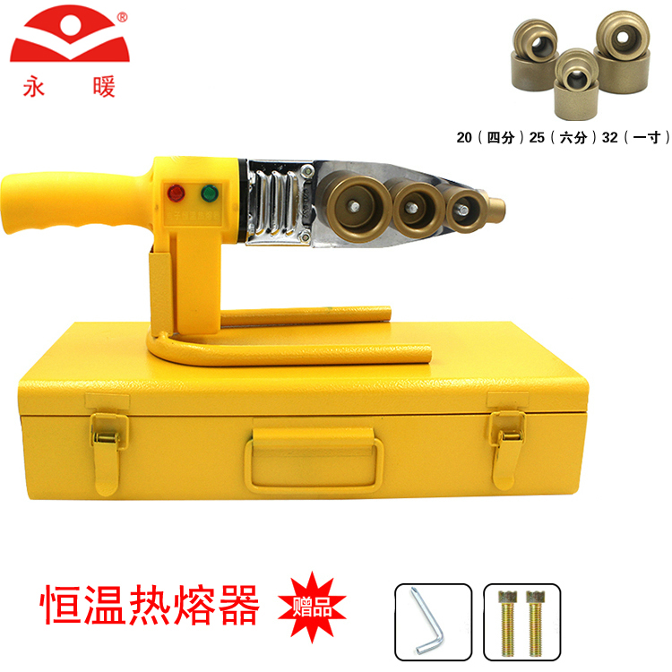 电子恒温PPR热熔器水管热熔机800w焊机自来水管烫机焊接器 大功率|ruв категории оборудование/инструменты, электромеханический оборудование, сварочное оборудование, пластиковый сварочный аппарат - от Buy2taobao.com для оказания профессиональной услуги покупки агента Taobao