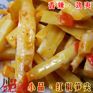  特色私房菜现做 香辣红椒竹笋尖/竹笋片/鲜笋制作 特产零嘴小吃