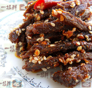  四川雅安特产私房菜 功夫麻辣牛肉干/高原牦牛肉干 家传秘制中辣