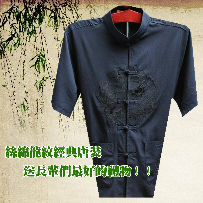 Middle and old aged men's summer clothes! Middle-aged and elderly Grandpa with old clothing men's short sleeve cotton clothing costumes