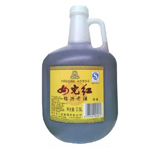  绍兴黄酒 女儿红 实惠型黄酒塑料壶2.5l 二年陈 5斤