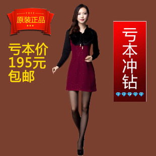  仙菲 春装新款 奢华兔毛女装新品 修身长袖打底冬裙新款连衣裙