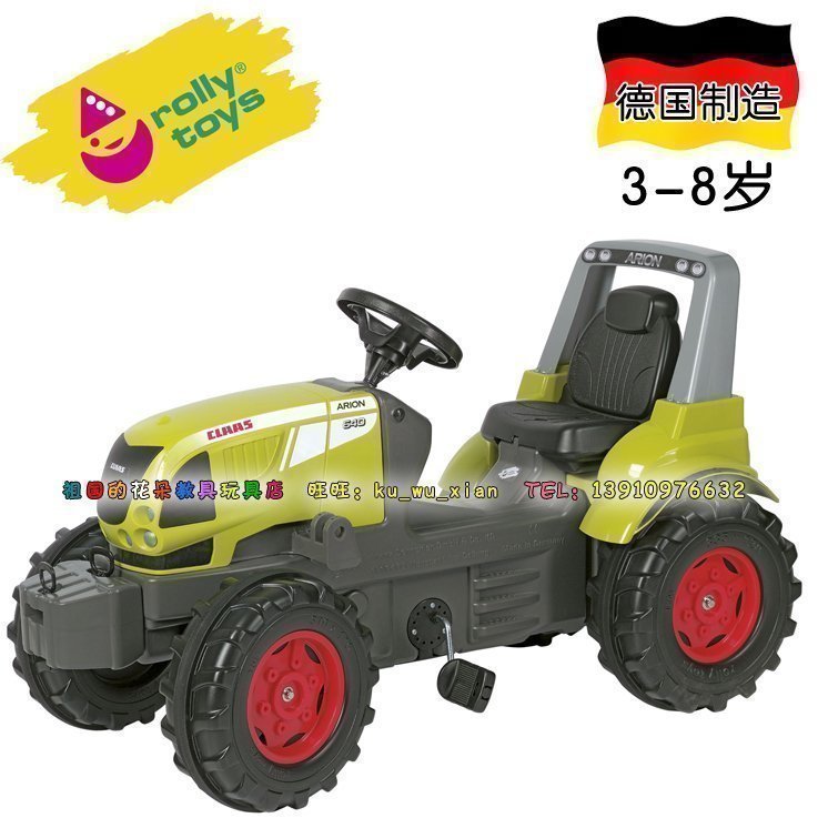 德国rolly toys大型农场克拉斯儿童玩具车礼物四轮踏行车可坐可骑|ruв категории игрушка/коляска/головоломка/блоки/модель, коляска/детей на роликах, трицикл - от Buy2taobao.com для оказания профессиональной услуги покупки агента Taobao