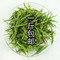 上下架计划:2014 特级正宗山东崂山石竹茶竹叶茶竹叶青绿茶特价500克45元包邮