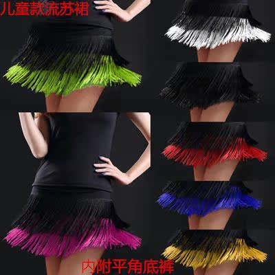 2019 new pattern children Latin Fringed skirt girl dance Short skirt Uniforms stage costume Downloadin the Sports/Yoga/Fitness/Fans supplies , Dance/Aerobics/Gymnastics , Latin , Latin dance costumes category - from Buy2taobao.com to provide professional Taobao agent buy service
