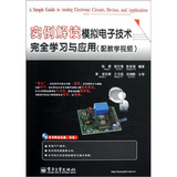 淘宝聚划算购物光电子学新手学上网(含DVD光