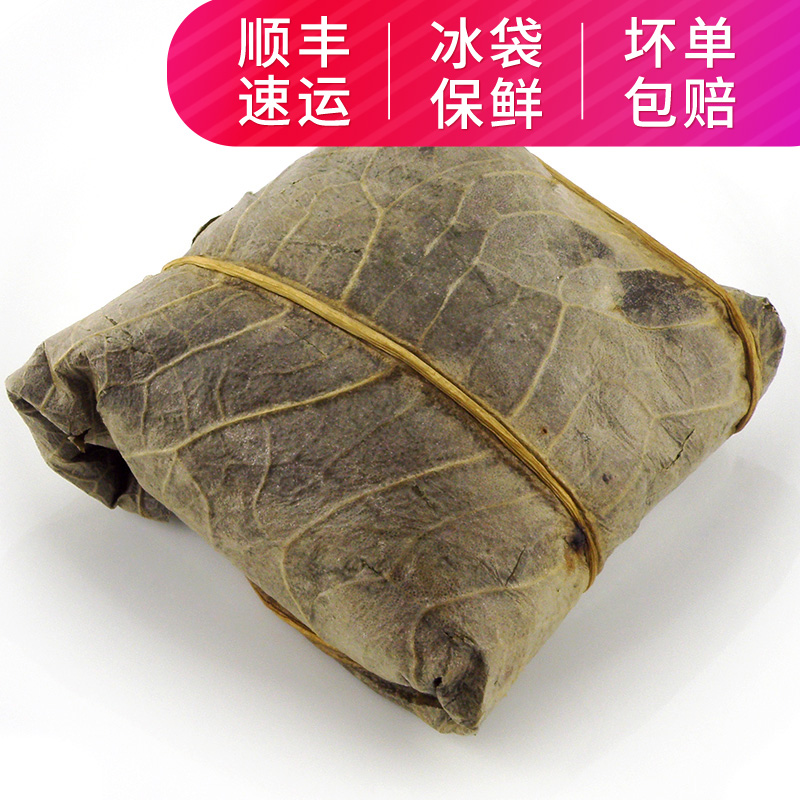 Kitchen Next Door Today Yi 2 glutinous rice chickens Quick-freeze food Tea Supper A snack Lotus leaf rice chickenin the Agri rice/Dried foods/Condiment , Convenient fast food , Other category - from Buy2taobao.com to provide professional Taobao agent buy service