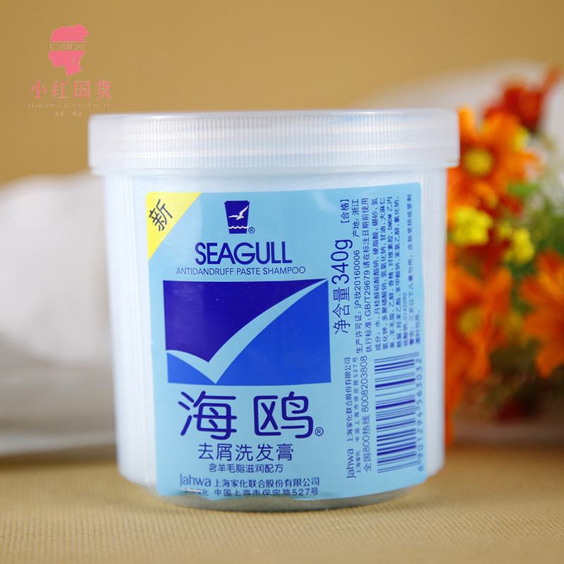 国货海鸥去屑洗发水膏340g控油深层清洁洗头膏不含硅在类目 洗护清洁剂/卫生巾/纸/香薰, 洗发沐浴/个人清洁, 头发清洁/护理/造型, 洗发水中 - 来自Buy2taobao.com提供专业的淘宝代购服务