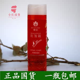 哪里买洗发水质量比较好_双子叶洗发水正品包邮