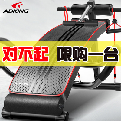 ADKING仰卧起坐健身器材家用男腹肌板运动辅助器收腹多功能仰卧板