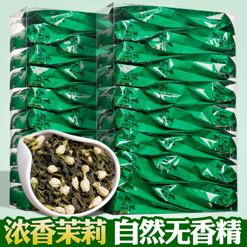 2019新茶廣西茉莉花茶葉濃香型茶葉小白豪散裝袋裝送禮團購禮盒裝在類目 茶, 代用/花草/水果/再加工茶, 代用/花草茶中 - 來自Buy2taobao.com提供專業的淘寶代購服務