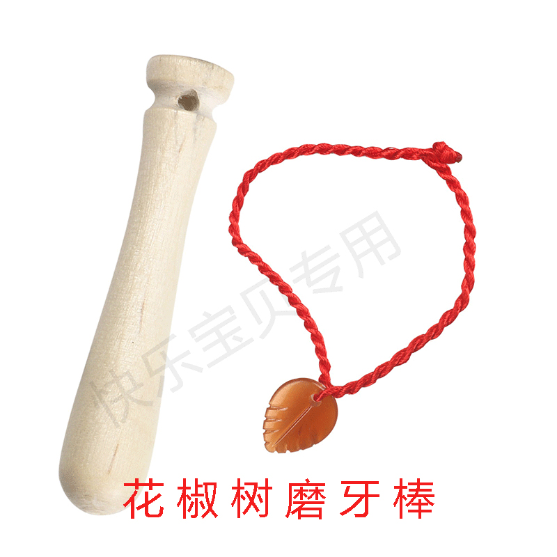 包邮花椒棒野生花椒树磨牙棒宝宝咬牙棒牙胶无色素防驻牙在类目 尿片/洗护/喂哺/推车床, 牙胶/牙刷/牙膏, 食物咬咬袋中 - 来自Buy2taobao.com提供专业的淘宝代购服务