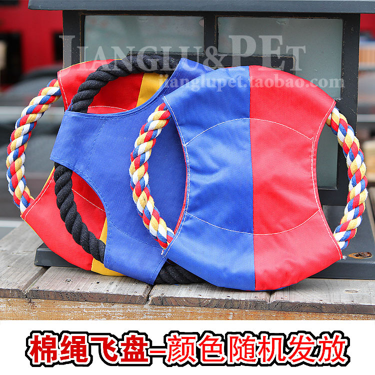 Pets Dogs Frisbee Edge of husbandry Supplies German Shepherd Golden Retriever currency Toys UFO Cotton ropein the Pet/Pet food and supplies , Cat/Dog Toys , Flying disk category - from Buy2taobao.com to provide professional Taobao agent buy service