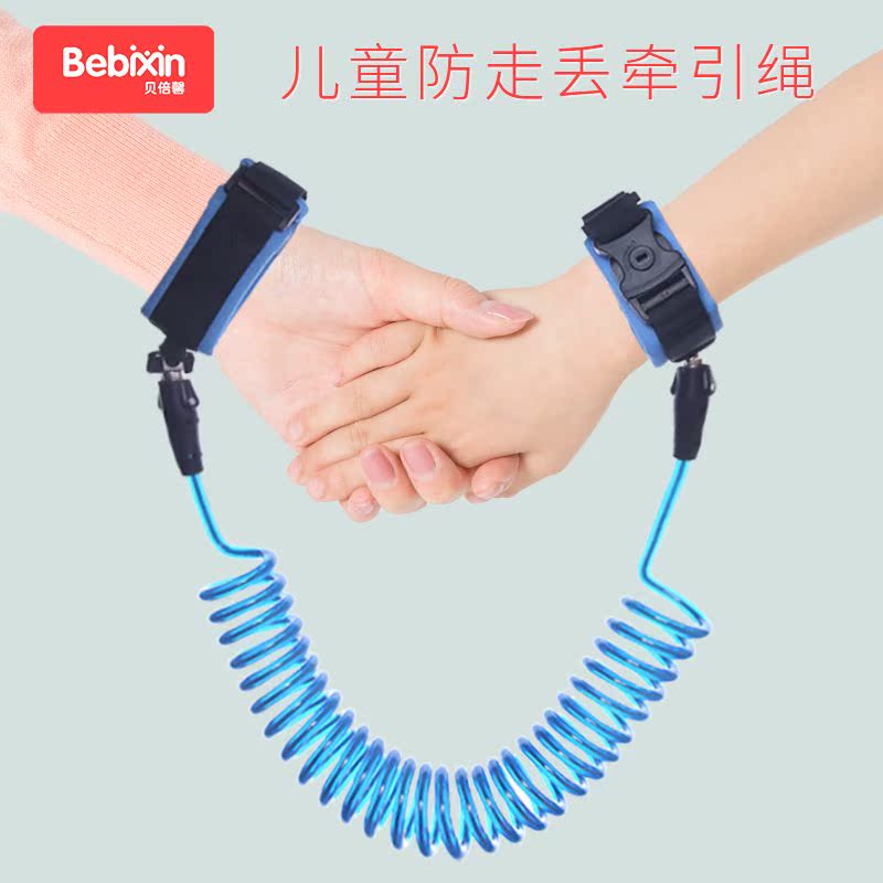 儿童防走失带牵引绳小孩防丢绳防丢失带宝宝防走丢安全手环溜娃绳|ruв категории подгузник/шампунь/вскармливать/тележка кроватью, подтяжки/с ребенком/Поездки товаров, Поездки товаров - от Buy2taobao.com для оказания профессиональной услуги покупки агента Taobao